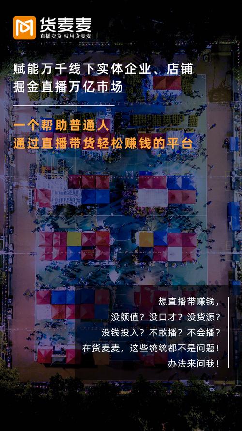 微信直播啪啪群可靠吗