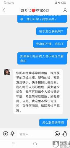 越光宝盒直播怎么充值