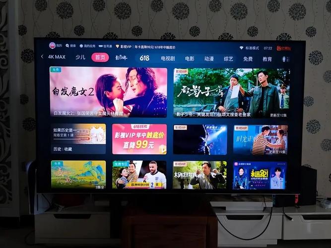 用大麦盒子看电视直播