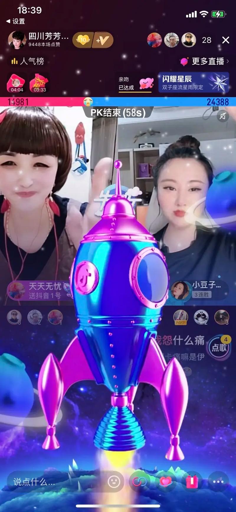 快手live直播官网
