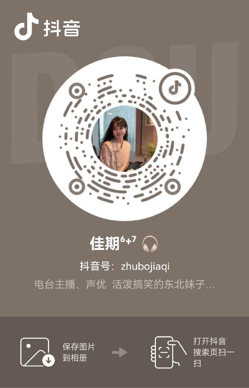 快手直播美颜怎么关掉