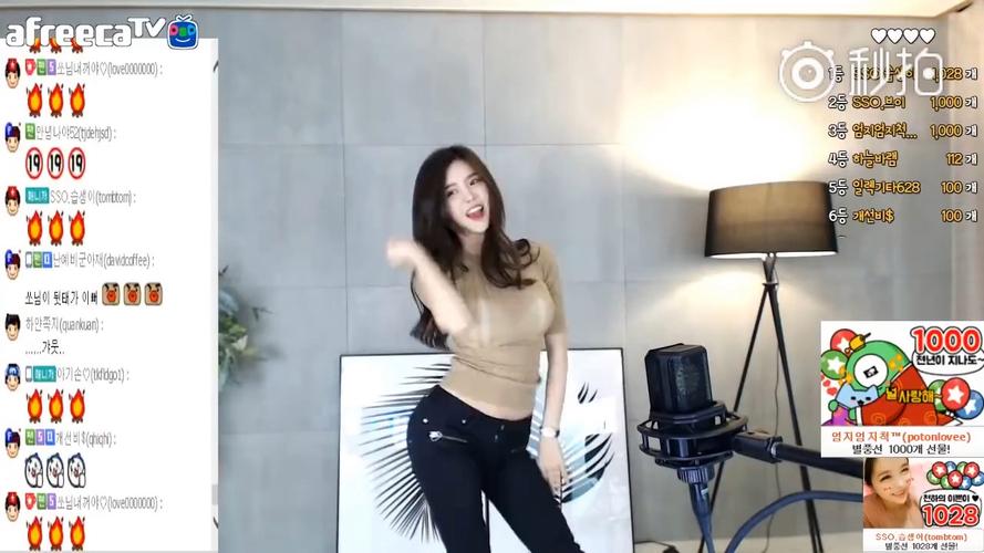 熊猫tv伊素婉直播间