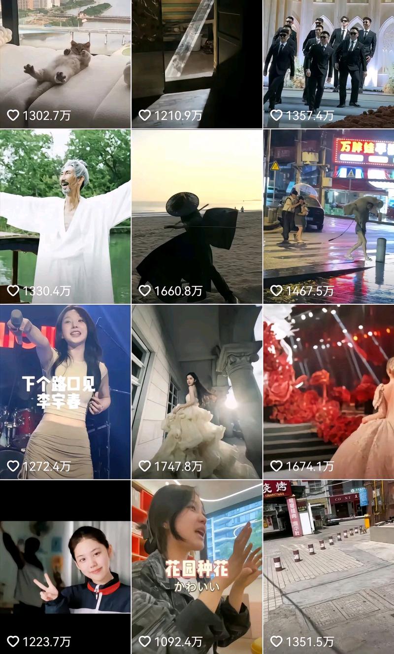 抖音一个人能点几次赞