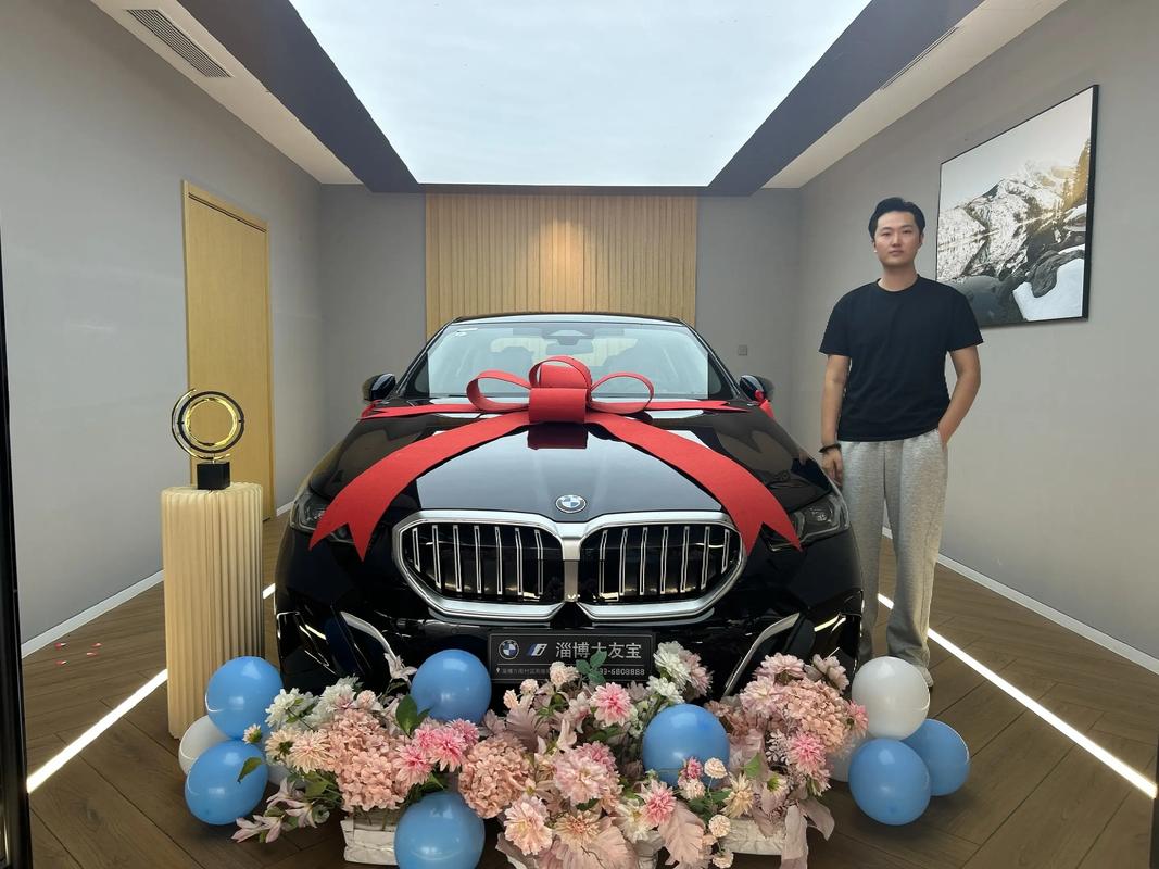 花椒直播娱人节送宝马