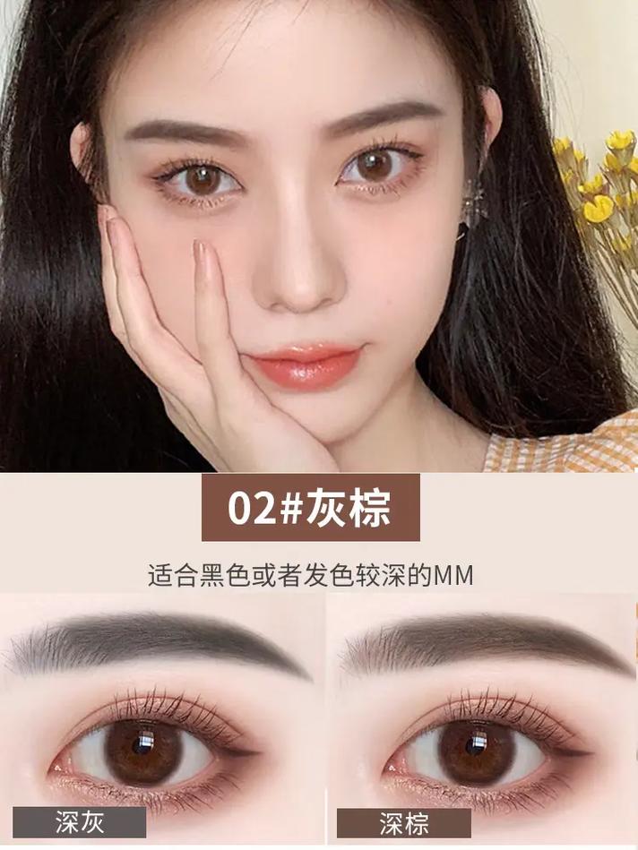 抖音上的眉粉是哪一款