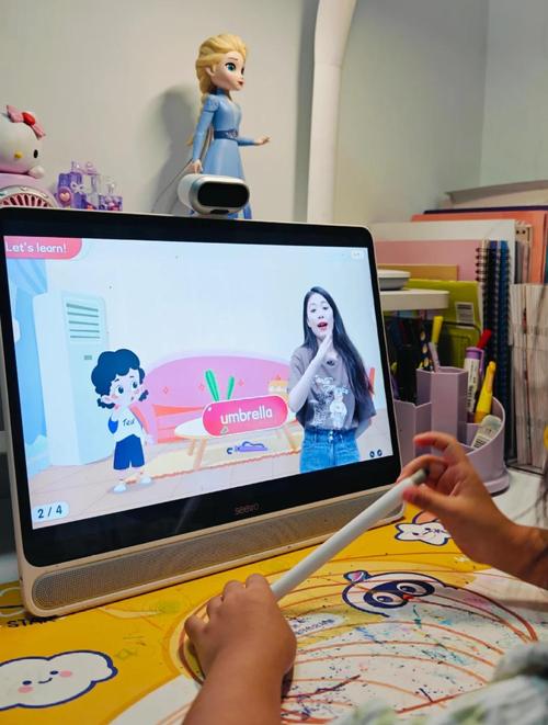 海边直播和学而思网校