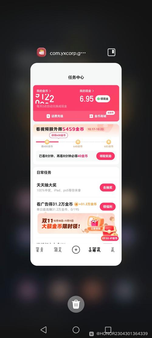 口口登录快手连接失败