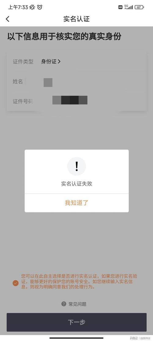 口口登录快手连接失败