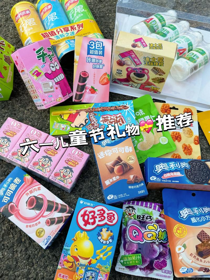 抖音六一儿童节零食单