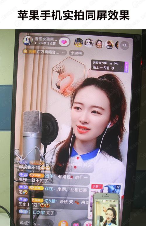 无线江苏手机电视直播