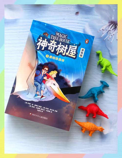 抖音很火一本神奇的书