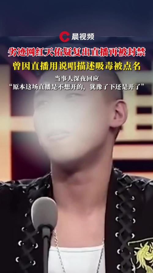 天佑快手最新直播视频