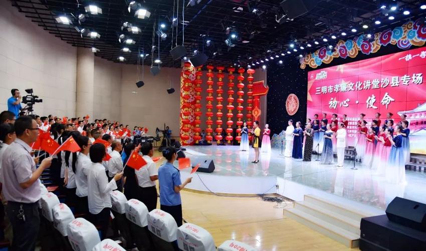 三明沙县考场视频直播