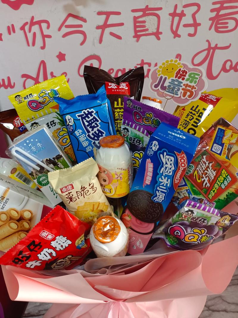 抖音儿童节零食大礼包