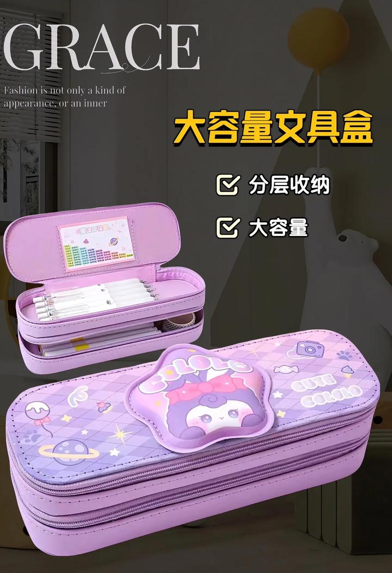 十几元抖音网红文具盒