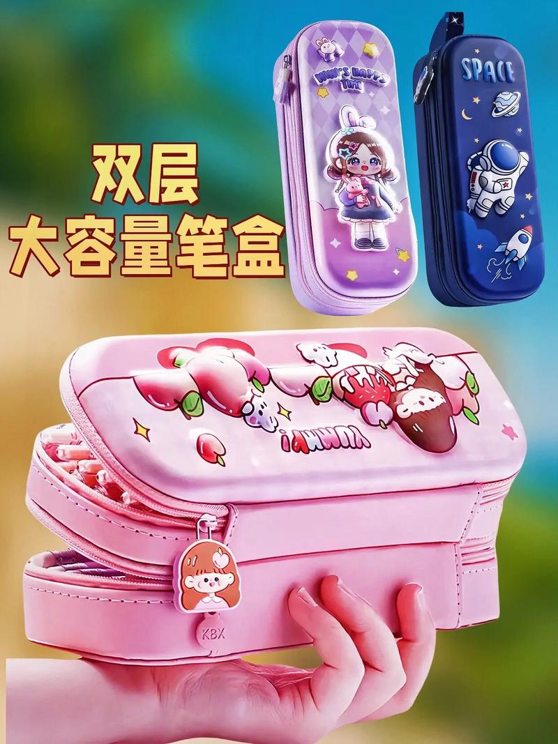 查一下抖音最的文具盒