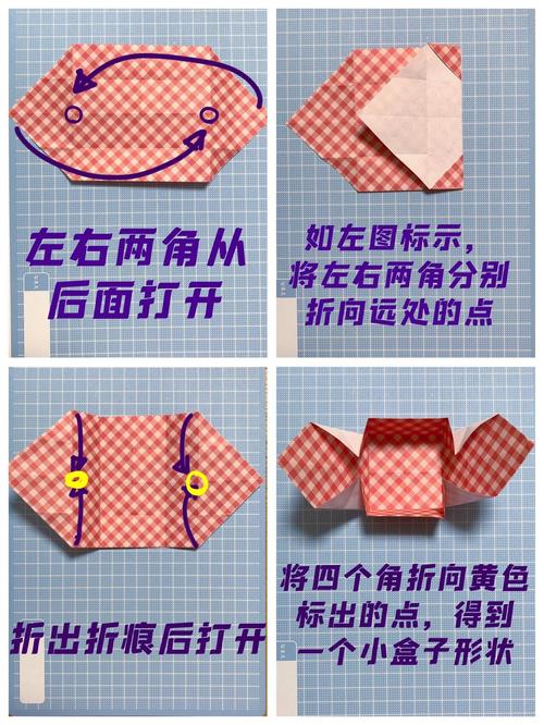 抖音六边形盒子的折法