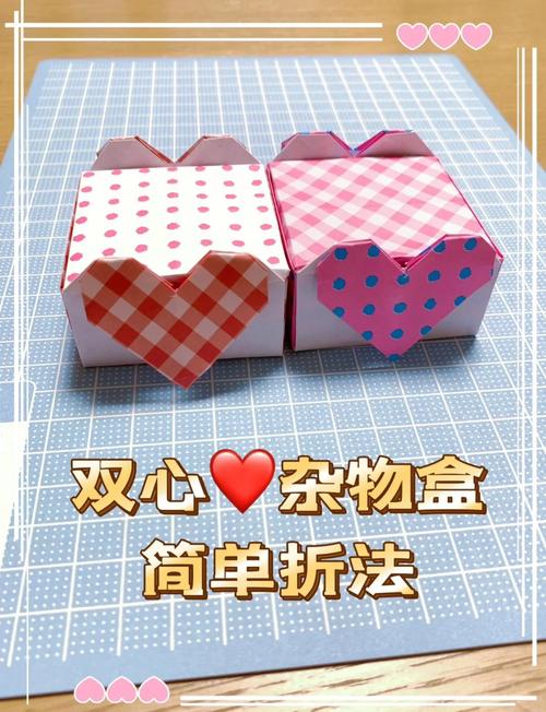 抖音六边形盒子的折法