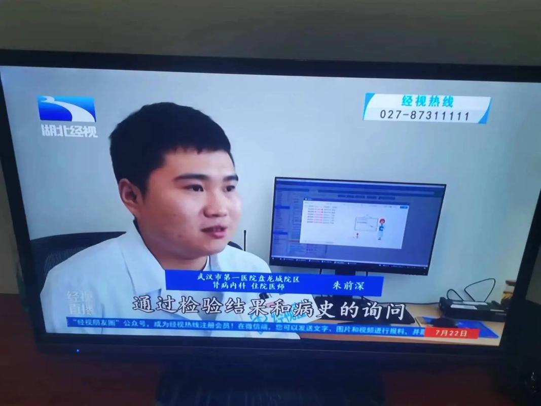 湖北经视直播电话号码