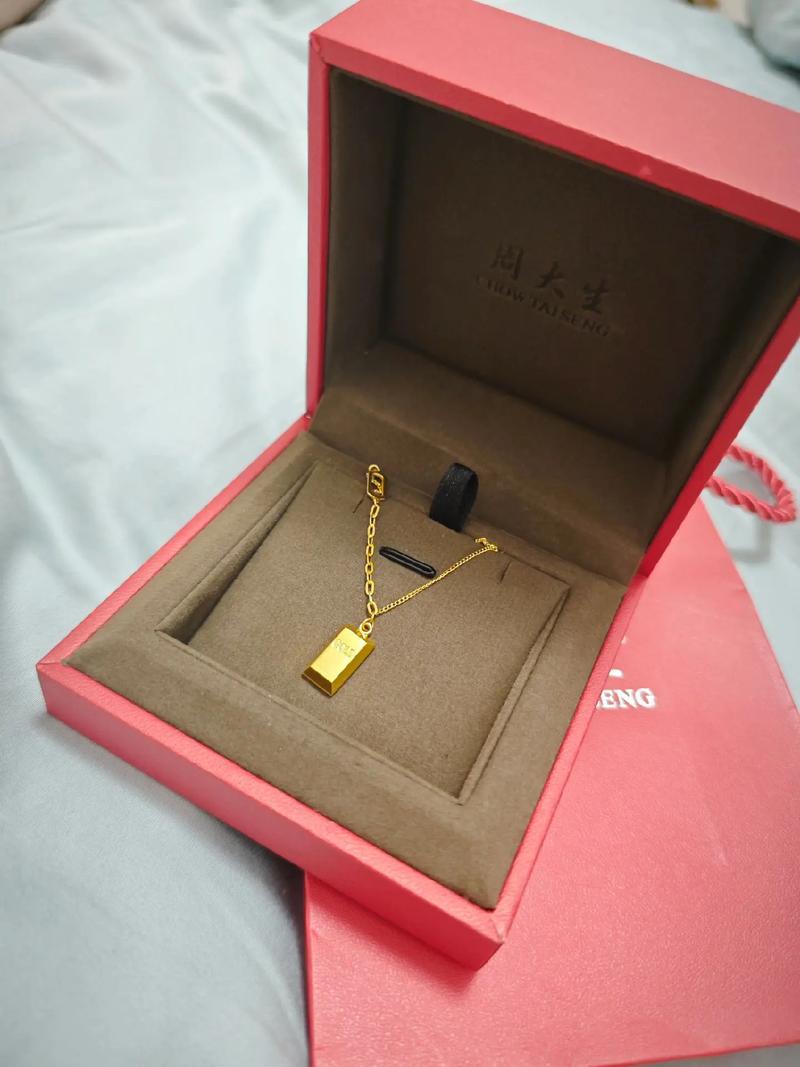 抖音 结婚一周年礼物