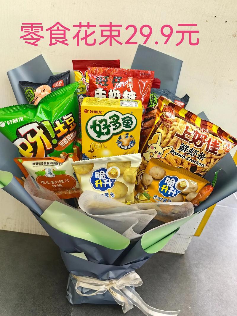 抖音零食大礼包怎么做