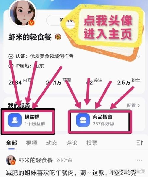 快手直播点心怎么换钱