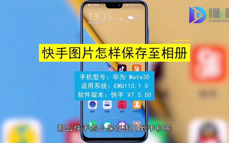 快手照片怎么发长视频