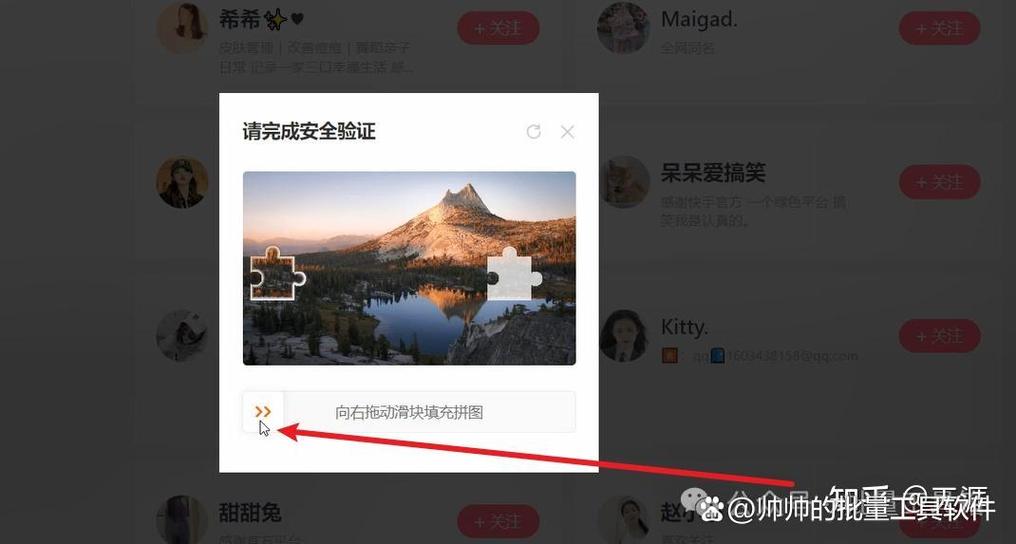 快手转发怎么设置权限