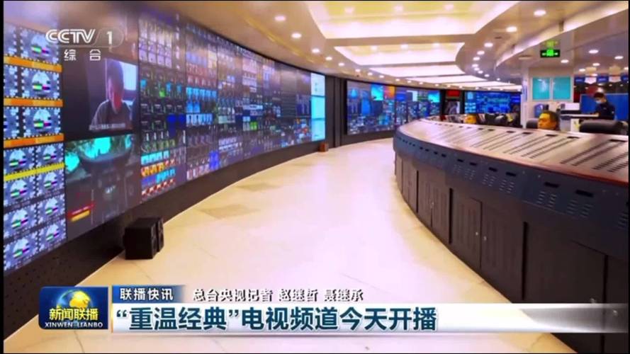 卫星电视网络在线直播