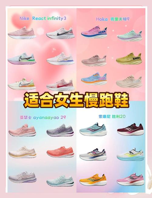 抖音上很火的运动鞋女