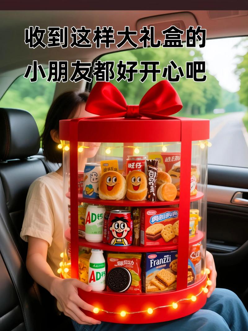 抖音零食大礼包图片6