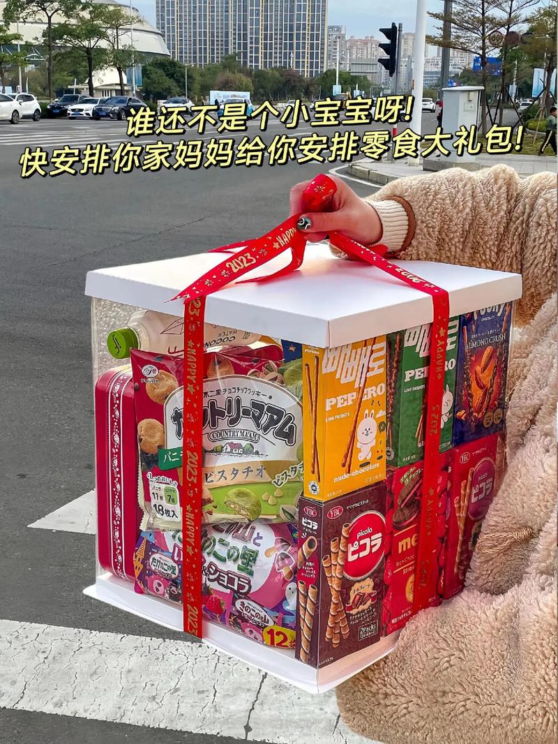 抖音零食大礼包图片6