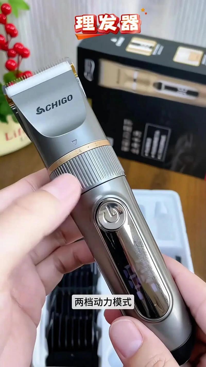 抖音手机理发器电推剪