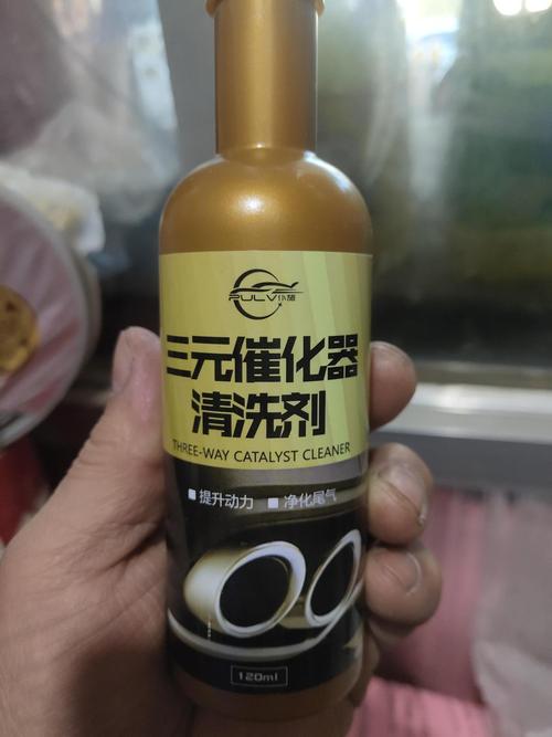 抖音里的清洗三元催化