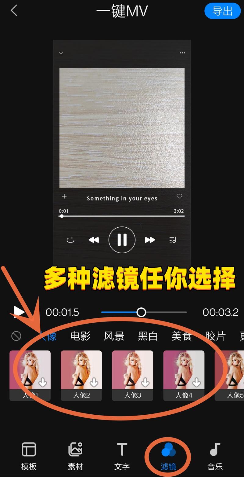 快手视频mv怎么制作