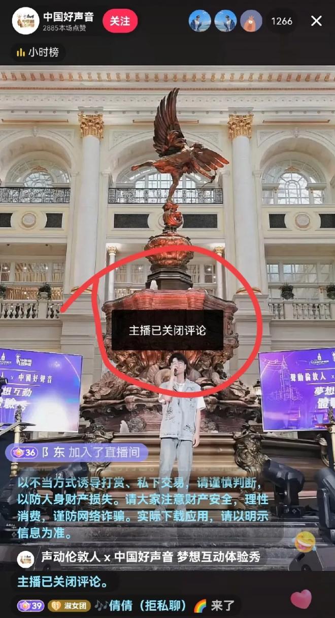 中国好声音第2季直播