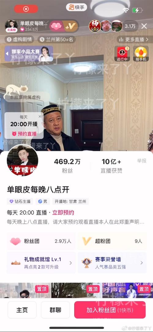 快手视频 id指什么