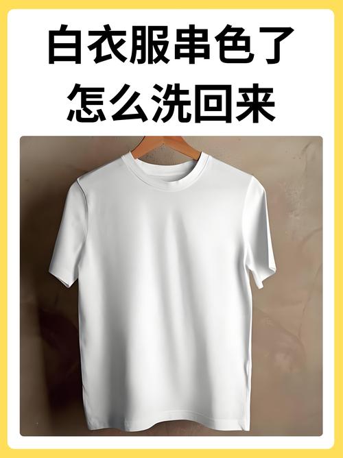 抖音上的一洗白是什么