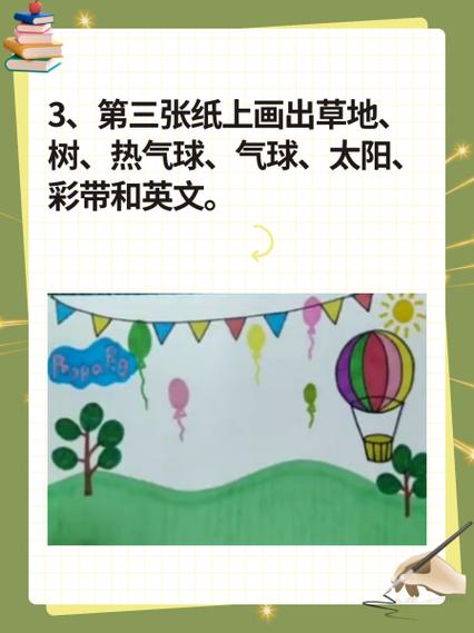 抖音同款一会本立体书