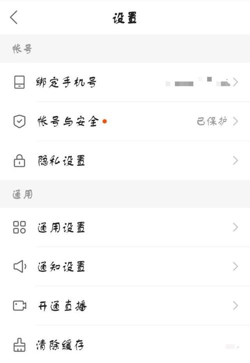 快手怎样评论才会变多