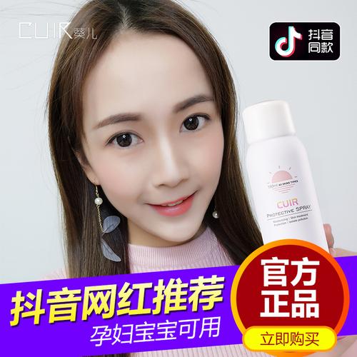 抖音很火的葵儿小杯燕