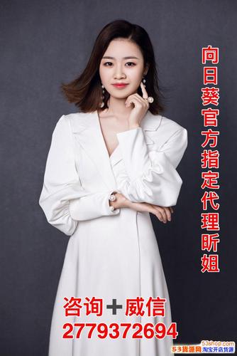 抖音很火的葵儿小杯燕