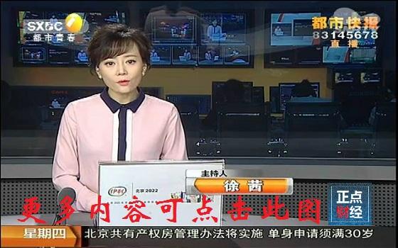 陕西7套直播夺宝秦兵