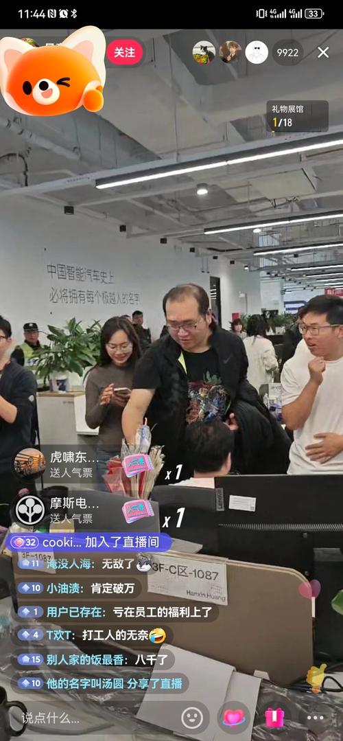 直播广州第一现场回放