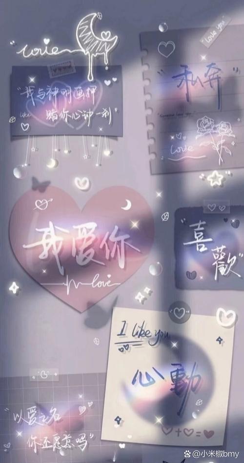 快手手机表白ae模板