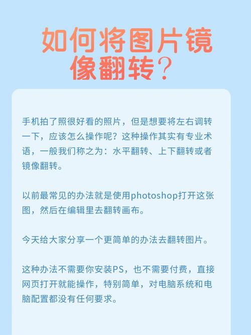 快手照片怎么手动翻滚