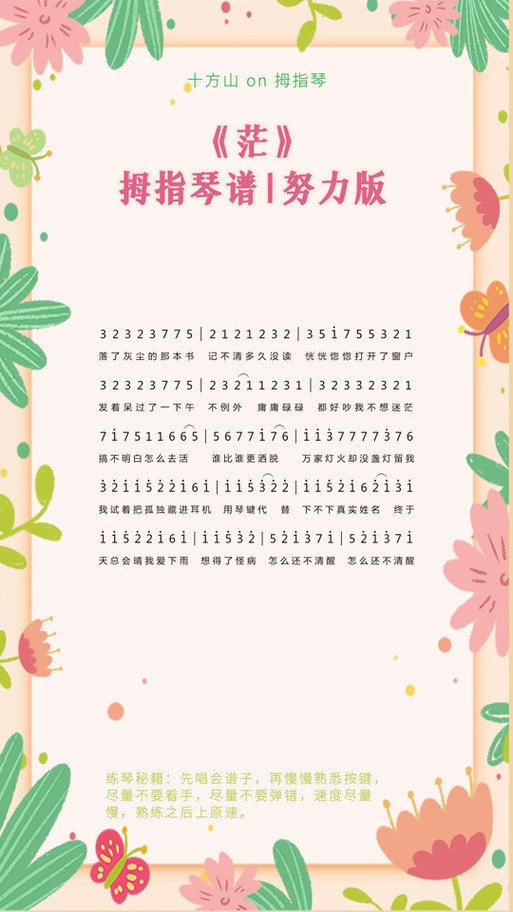 抖音凯瑟猫最火那首歌