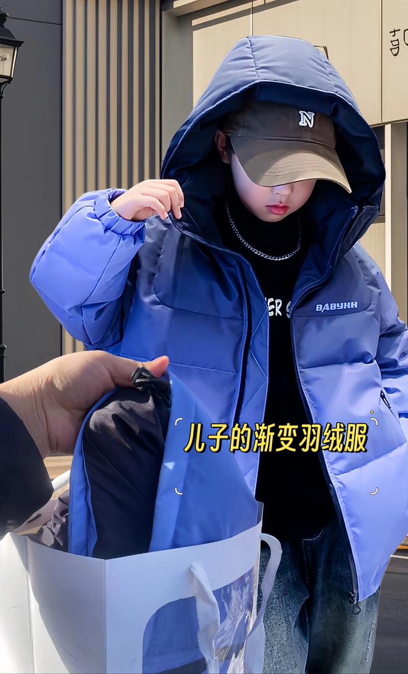 抖音同款渐变色羽绒服