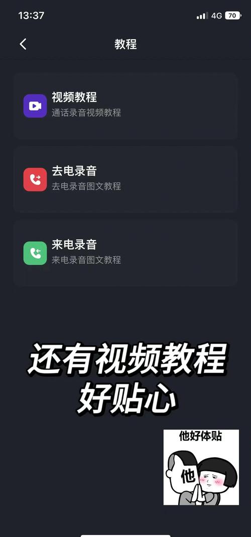 手机录音怎么传到快手