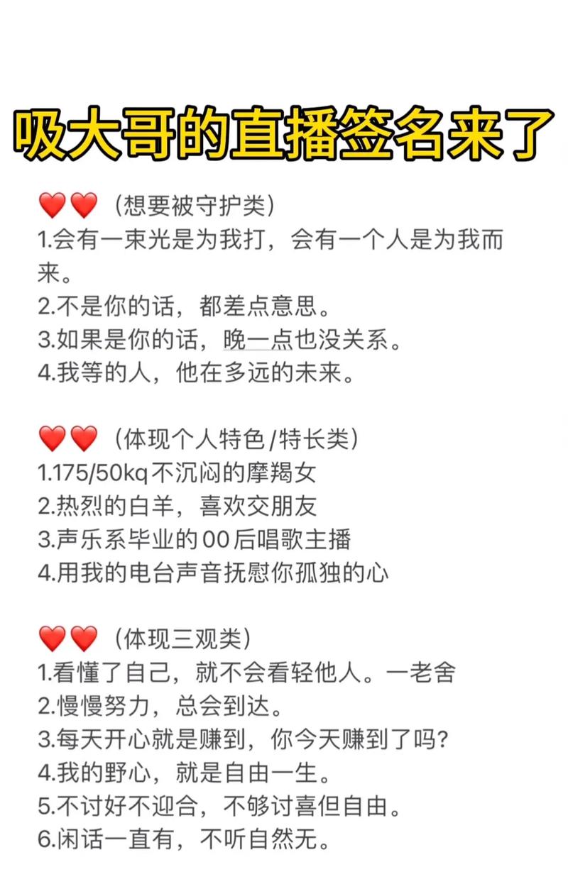 快手直播id怎么变短